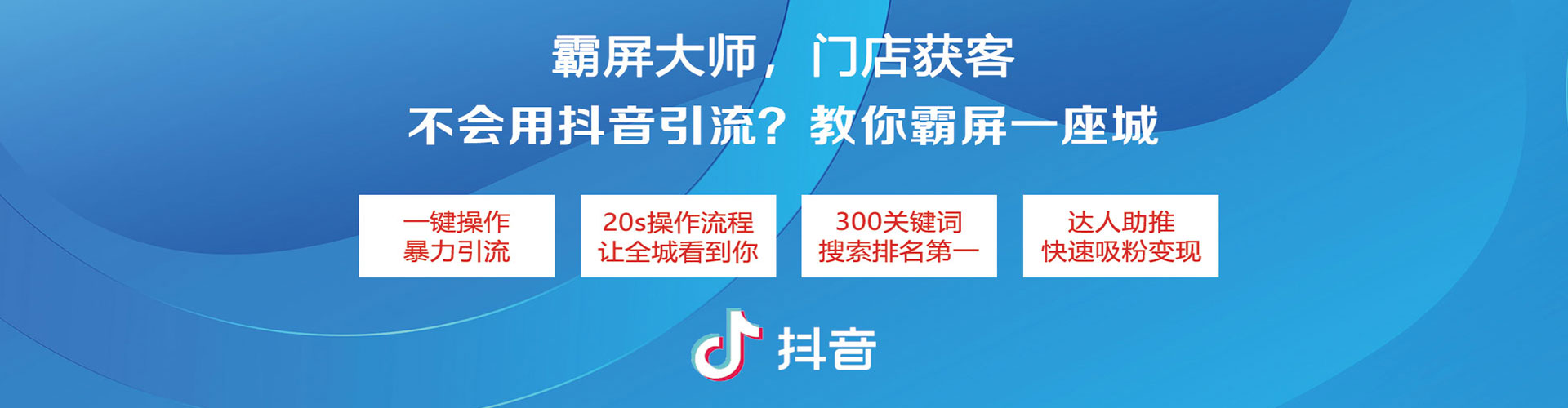 安定百度竞价