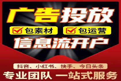 成功案例揭秘：SEM代运营托管公司的服务与效果