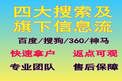 短视频信息流广告策略：快手成功案例分析