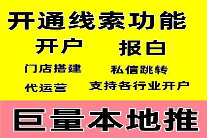 头条信息流内容变现技巧